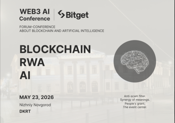 Web3 AI Conference: Synergy Blockchain and Artificial Intelligence